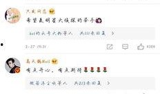 爆料何老师最新,娱乐圈风云再起，幕后真相令人震惊