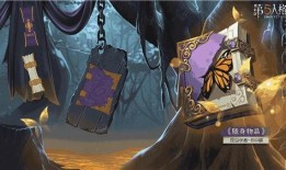 珍宝2爆料最新赛季,全新挑战与宝藏等你来寻