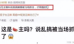 刘一飞最新爆料,揭秘娱乐圈惊人内幕