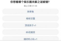 内娱新瓜最新爆料,揭秘娱乐圈最新爆料背后的真相
