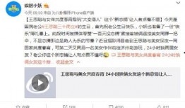 卓伟最新爆料被公关,揭秘娱乐圈公关手段背后的真相