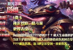 金铲铲之战s7最新爆料,揭秘全新爆料，战局风云再起！