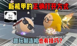 趣玩制造机最新爆料,揭秘未来娱乐科技新趋势