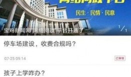 新闻热点最新爆料视频,新闻热点背后的惊人真相