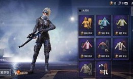 和平精英买皮肤最新爆料,神秘特效，潮流来袭！